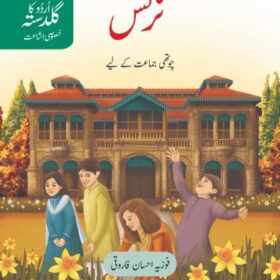 Previous Product Image